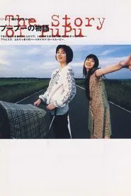 The Story of PuPu movie poster