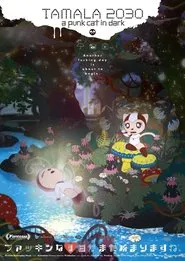 Tamala 2030: A Punk Cat in Dark movie poster