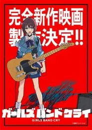 Girls Band Cry All-new Movie movie poster
