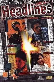 Headlines movie poster