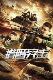 Falcon Raid movie poster