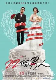 22nd Catch movie poster