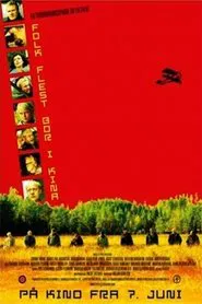 Most People Live in China movie poster
