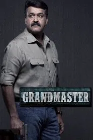 Poster do filme Grandmaster