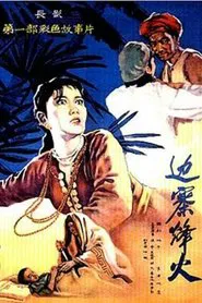 Beacon Fire on a Frontier movie poster