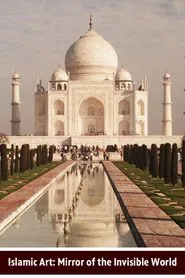 Islamic Art: Mirror of the Invisible World movie poster