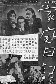 Family Diary movie poster