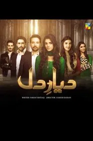 Diyar-e-Dil tv show poster