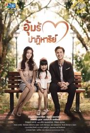 Miracle of Love tv show poster