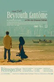 Beirut Phantom movie poster