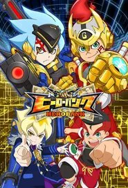 Hero Bank tv show poster