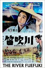 Poster do filme The River Fuefuki