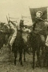 Under Two Flags movie poster