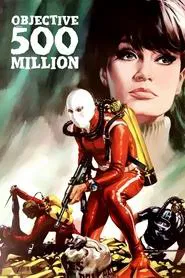 Objective: 500 Million movie poster