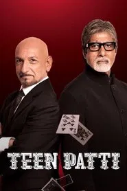Poster do filme Teen Patti