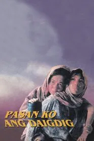 I Carry the World movie poster