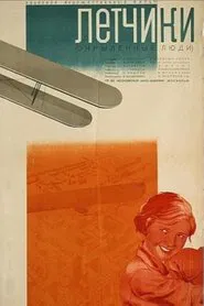 The Pilots movie poster
