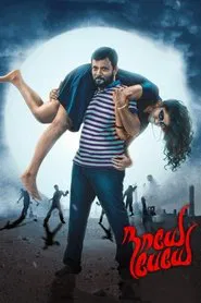Naaye Paeye movie poster