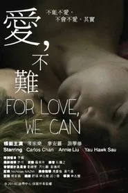 For Love We Can movie poster