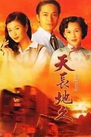 Fated Love tv show poster