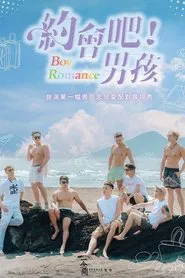 Boy Romance tv show poster