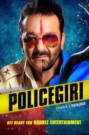 Poster do filme Policegiri
