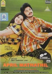 April Maadhathil movie poster