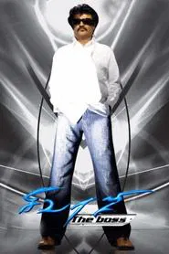 Sivaji: The Boss movie poster