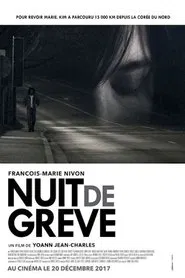 Strike Night movie poster