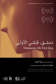 Damascus, My First Kiss movie poster