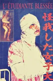 Injured College Girl movie poster