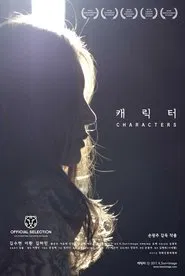 Characters movie poster