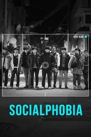 Socialphobia movie poster