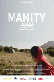 Manity movie poster