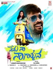 Nenu Na Nagarjuna movie poster