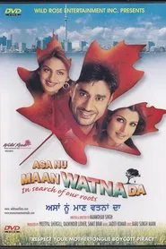 Asa Nu Maan Watna Da movie poster