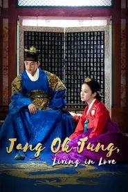 Jang Ok Jung, Living in Love tv show poster