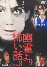 Scarier Stories Than Ghosts Vol.3 movie poster