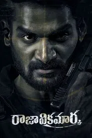 Poster do filme Raja Vikramarka