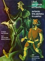Life of Don Quixote and Sancho tv show poster