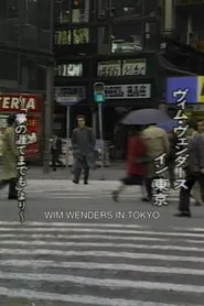 Poster do filme Wim Wenders in Tokyo
