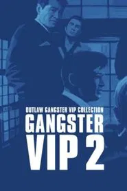 Outlaw: Gangster VIP 2 movie poster