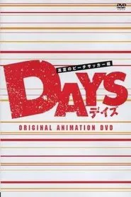 DAYS movie poster