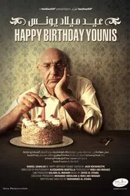 Happy Birthday Younis movie poster