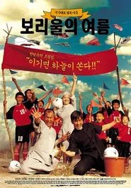 Season In the Sun movie poster