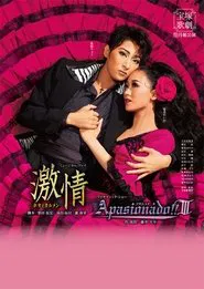 Poster do filme Passion -Jose and Carmen- / Apasionado!!III