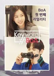 Keyword #BoA tv show poster