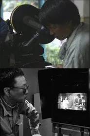 Poster do filme When Cinema Reflects the Times: Hou Hsiao-Hsien and Edward Yang