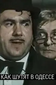 How They Joke in Odessa movie poster