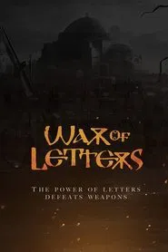 War of Letters tv show poster